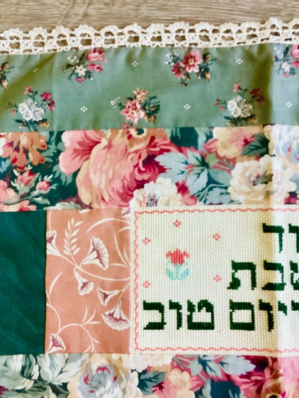Vtg Judaica patchwork challah cover Embroidered Handcrafted Sabbath Celebration - Picture 5 of 10